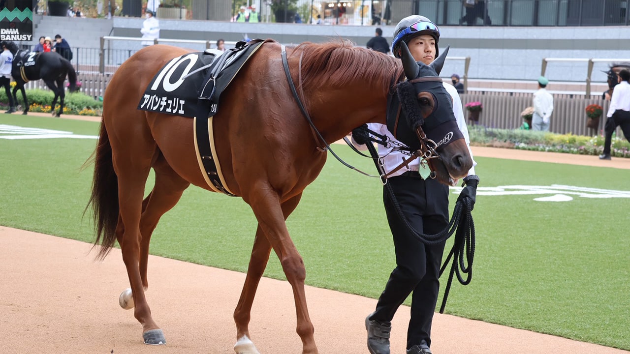 アバンチュリエ