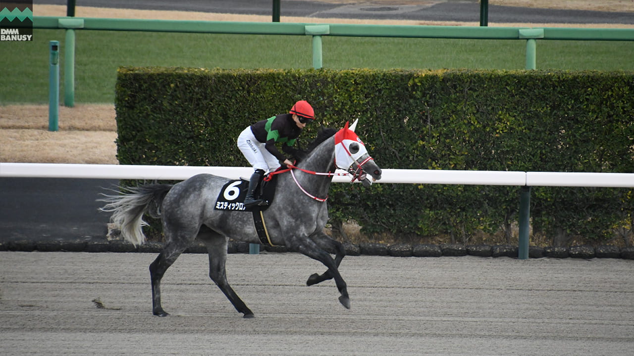 ミスティックロア