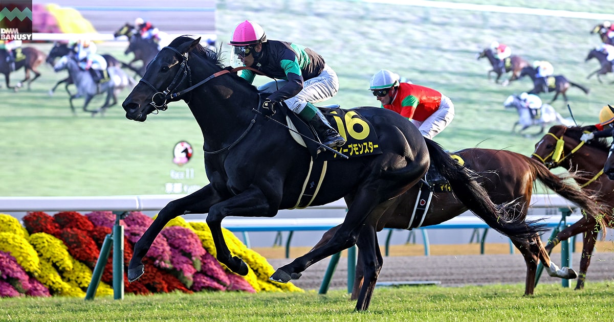 ディープモンスター アンドロメダステークス DMMバヌーシー