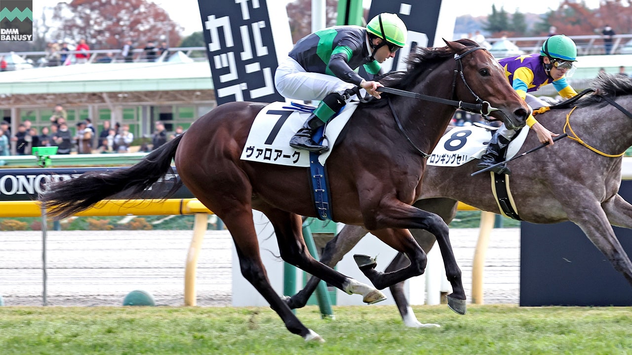 ヴァロアーク 東京5R・2歳新馬 1着