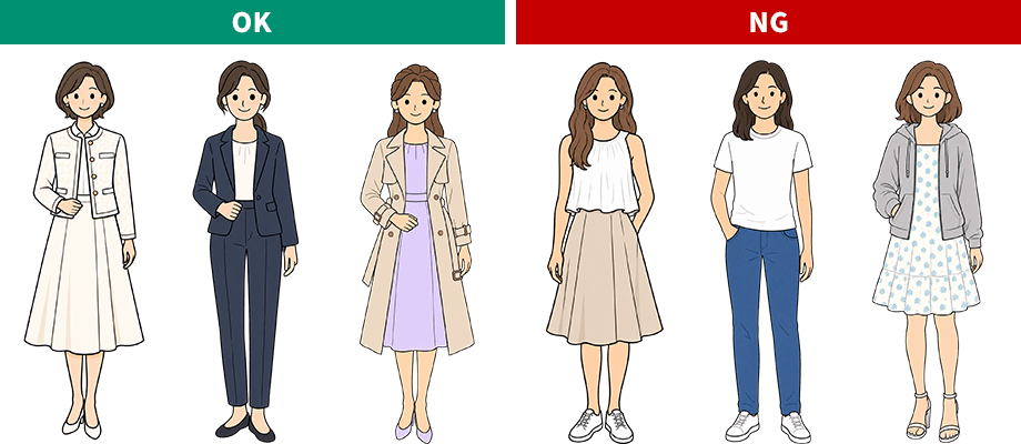 女性の通常時の服装例